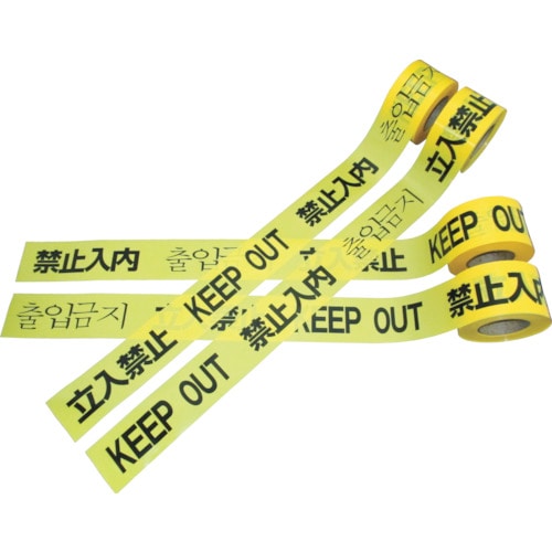 日東エルマテ　危険標示テープ　４ヶ国語標示　６０ｍｍＸ５０ｍ＿