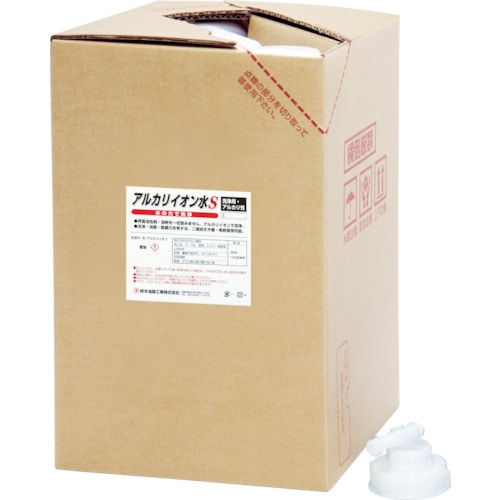 ＳＹＫ　アルカリイオン水Ｓ１８Ｌ（ハンドガン付き）＿
