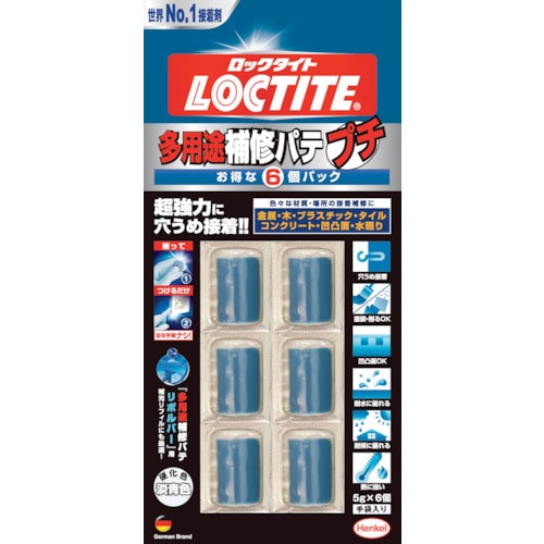ＬＯＣＴＩＴＥ　補修剤　多用途補修パテプチ６個パック＿