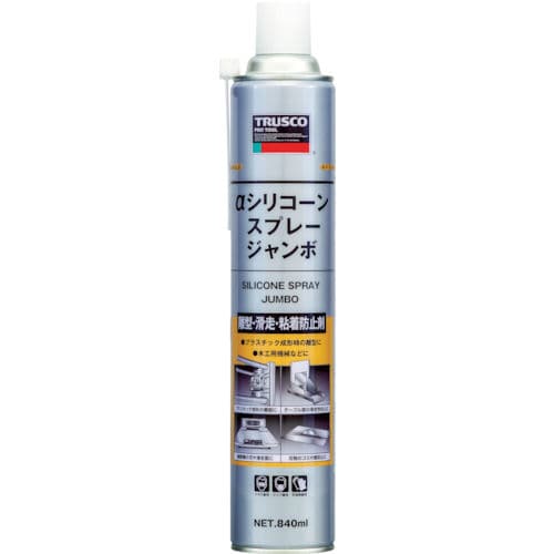 ＴＲＵＳＣＯ　αシリコーンスプレー　ジャンボ　８４０ｍＬ＿