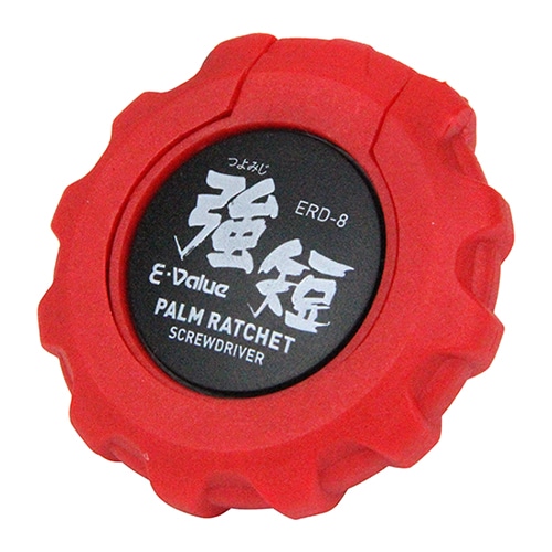 強回パームラチェットドライバー　ＥＲＤ－８