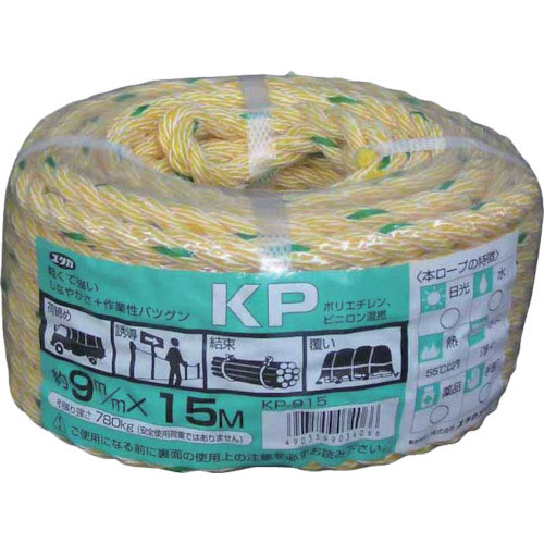 ユタカ　ロープ　ＫＰロープ万能パック　９ファイ×１５ｍ＿