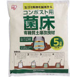 ＩＲＩＳ　コンポスト用菌床　５Ｌ　ＣＫＤ－５Ｌ＿