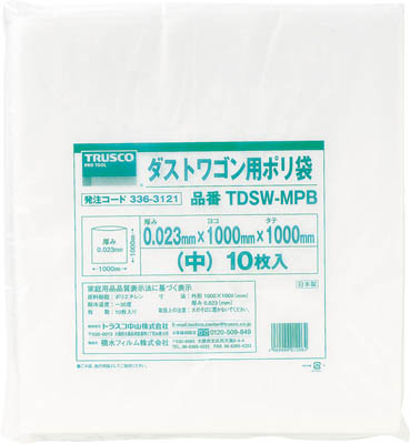 ＴＲＵＳＣＯ　ダストワゴン用ポリ袋　中　１０００Ｘ１０００　１０枚入＿