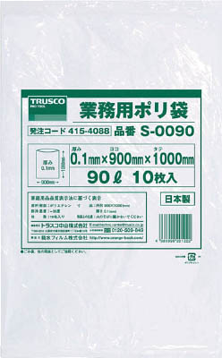 ＴＲＵＳＣＯ　業務用ポリ袋０．１×９０Ｌ　１０枚入＿