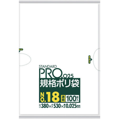 サニパック　スタンダートポリ袋１８号（０．０２５ｍｍ）＿