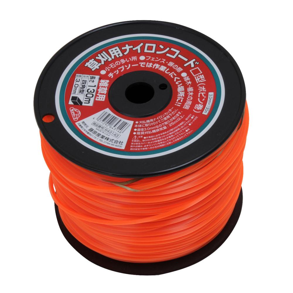セーフティー３　ボビン巻き　草刈機用ナイロンコード　３．０角　１３０ｍ