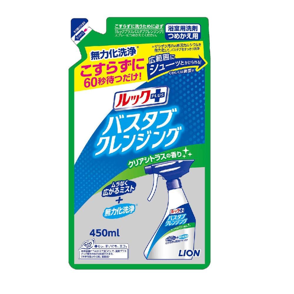 ライオン　ルック　バスタブクレンジング　シトラス　詰め替え　４５０ｍＬ