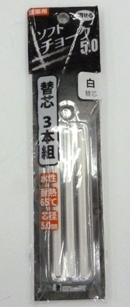 ＢＭ（ビッグマン)　　ソフトチョーク替芯白　３本入　ＢＥＣ－Ｗ３　