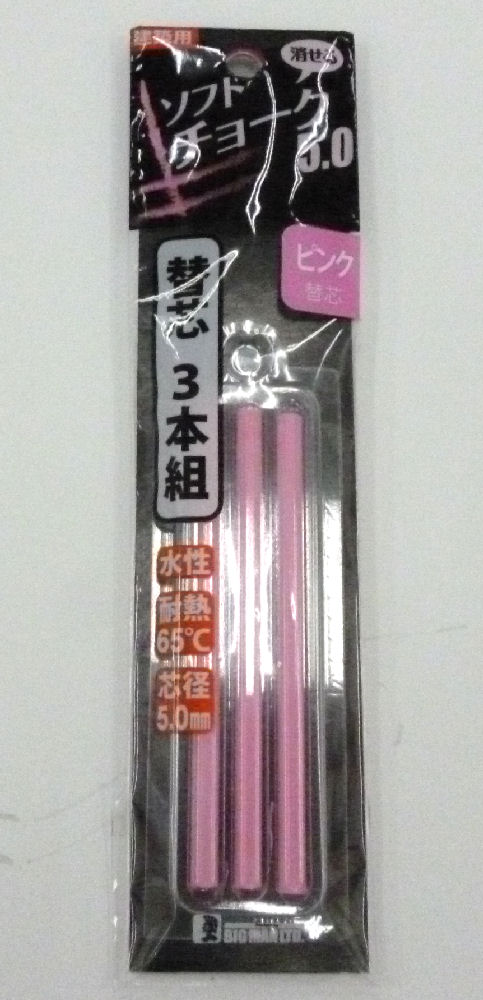 ＢＭ（ビッグマン)　　ソフトチョーク替芯ピンク３本入　ＢＥＣ－Ｐ３