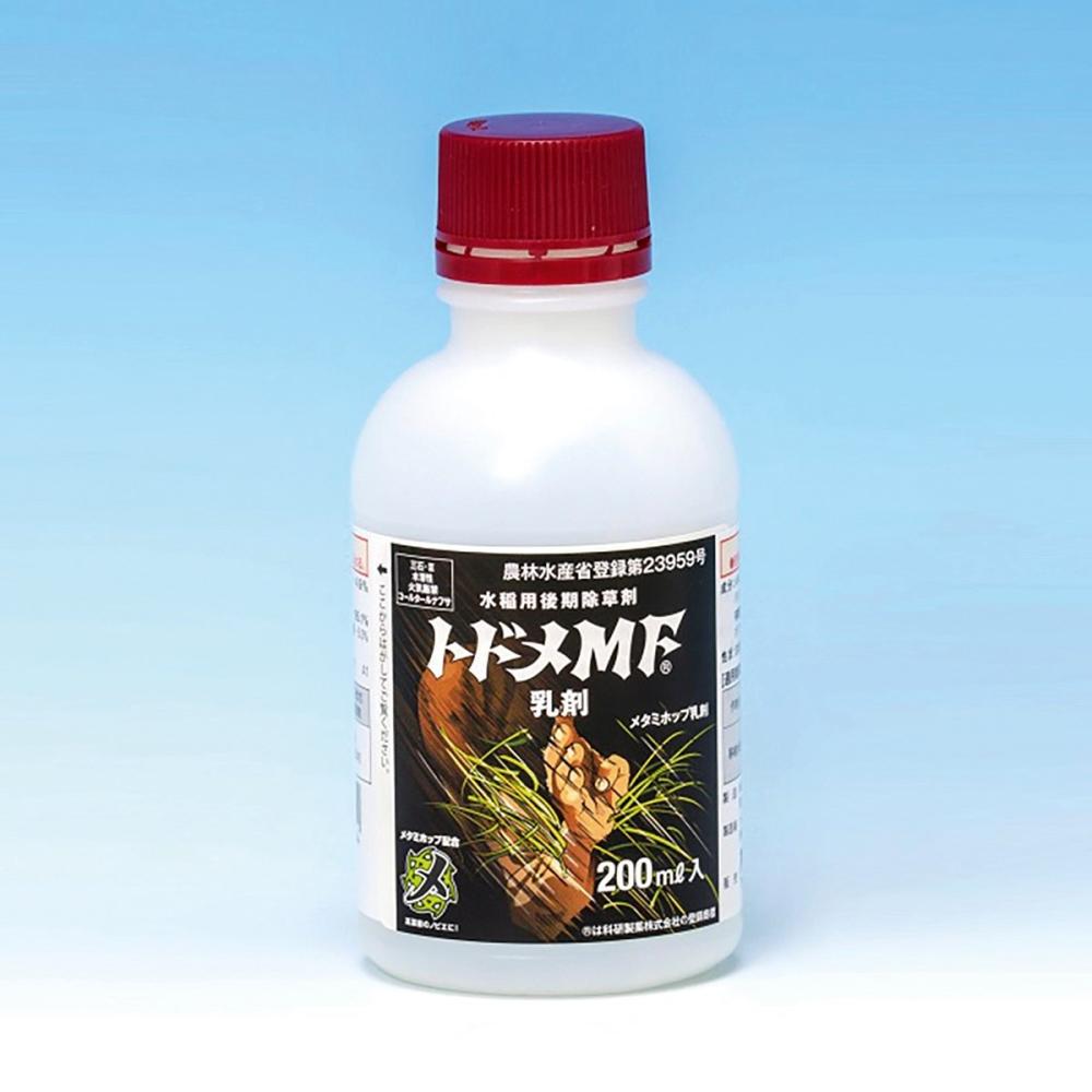 三井化学アグロ　水稲除草剤　トドメＭＦ乳剤　２００ｍＬ