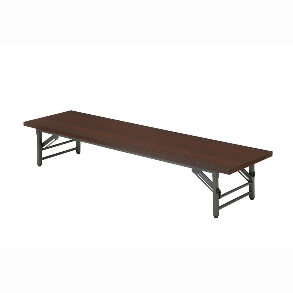 折りたたみ会議テーブル　ロータイプ　幅１８０×奥行４５×高さ３３ｃｍ