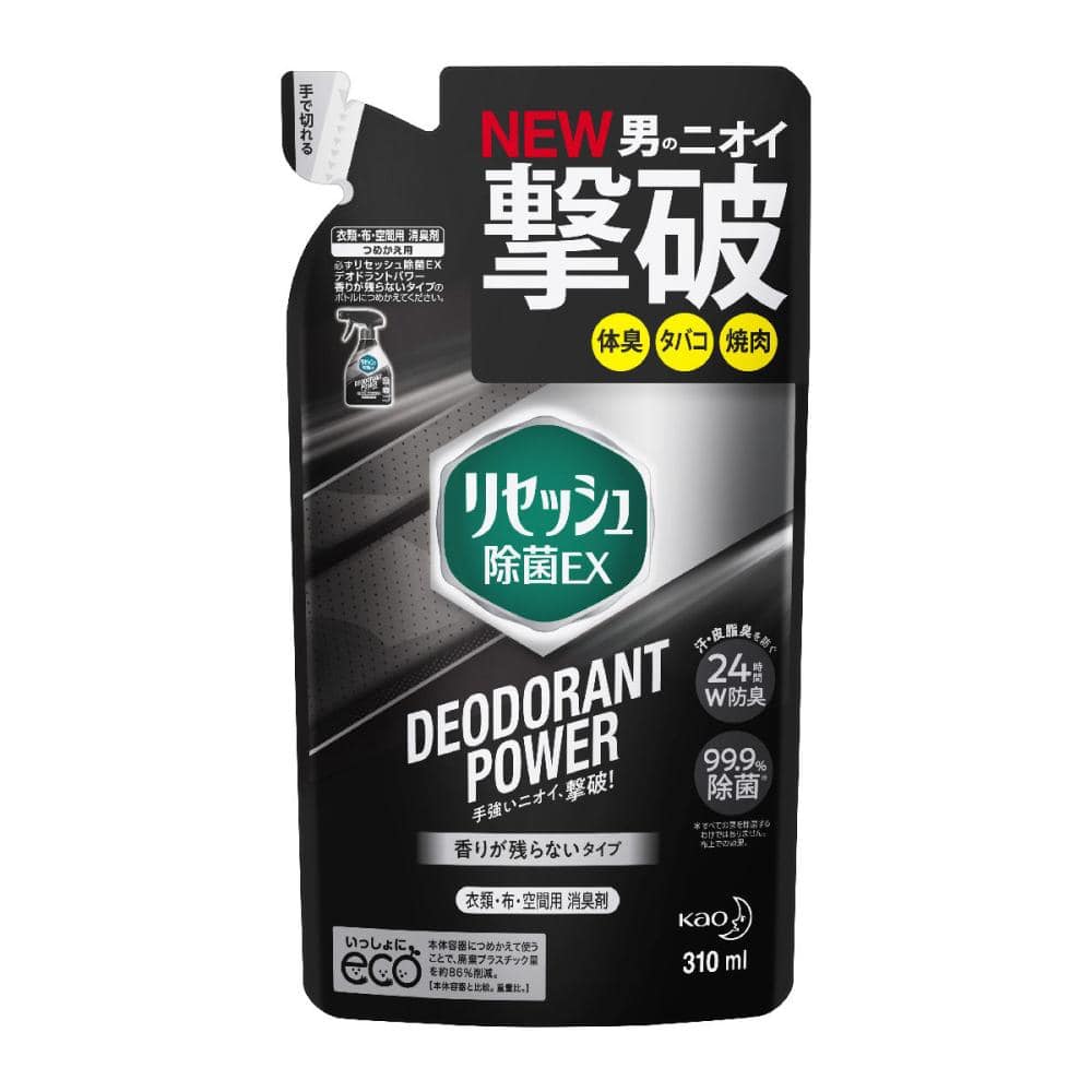 花王　リセッシュ除菌ＥＸ　デオドラントパワー　香りが残らないタイプ　詰替　３１０ｍＬ