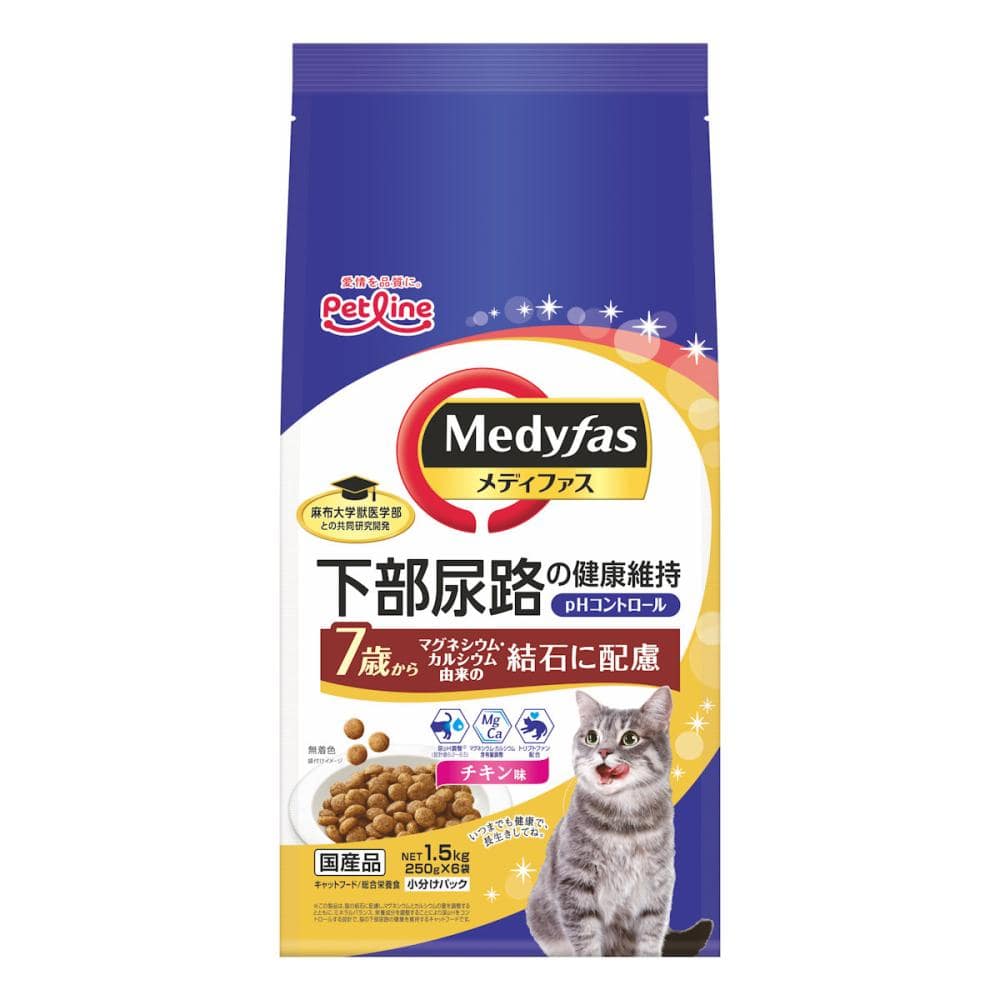 ７歳から　チキン味