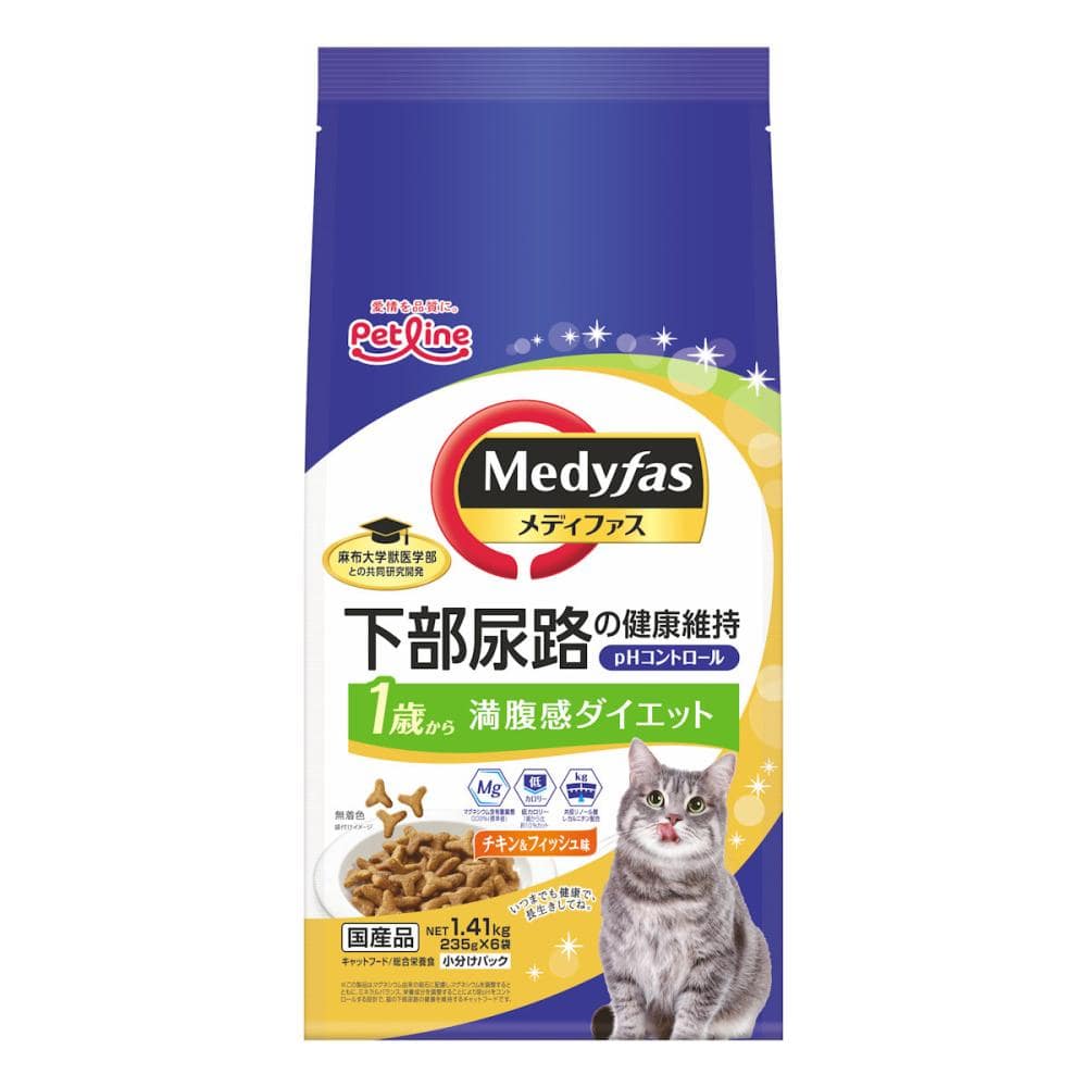 １歳から　満腹感ダイエット