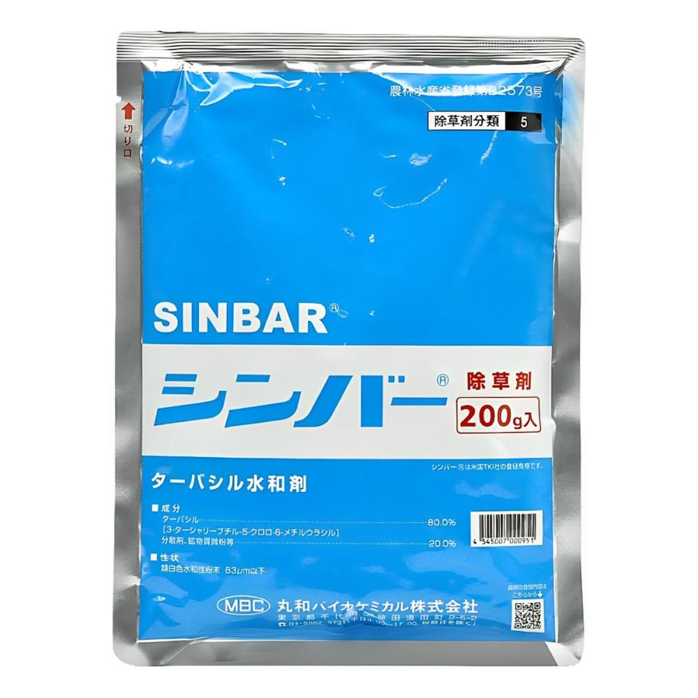 丸和バイオケミカル　除草剤　シンバー水和剤　２００ｇ