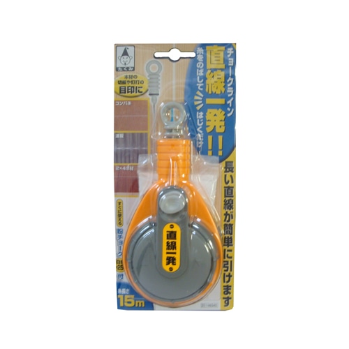 たくみ　チョークライン直線一発