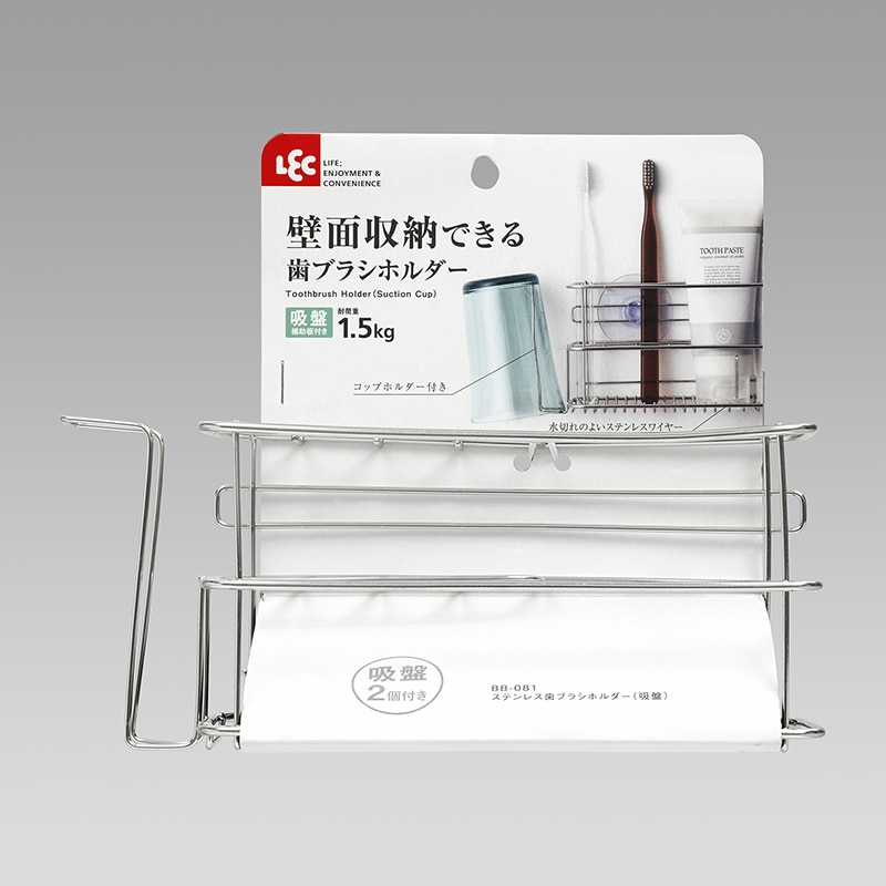 ステンレス歯ブラシホルダー（吸盤）