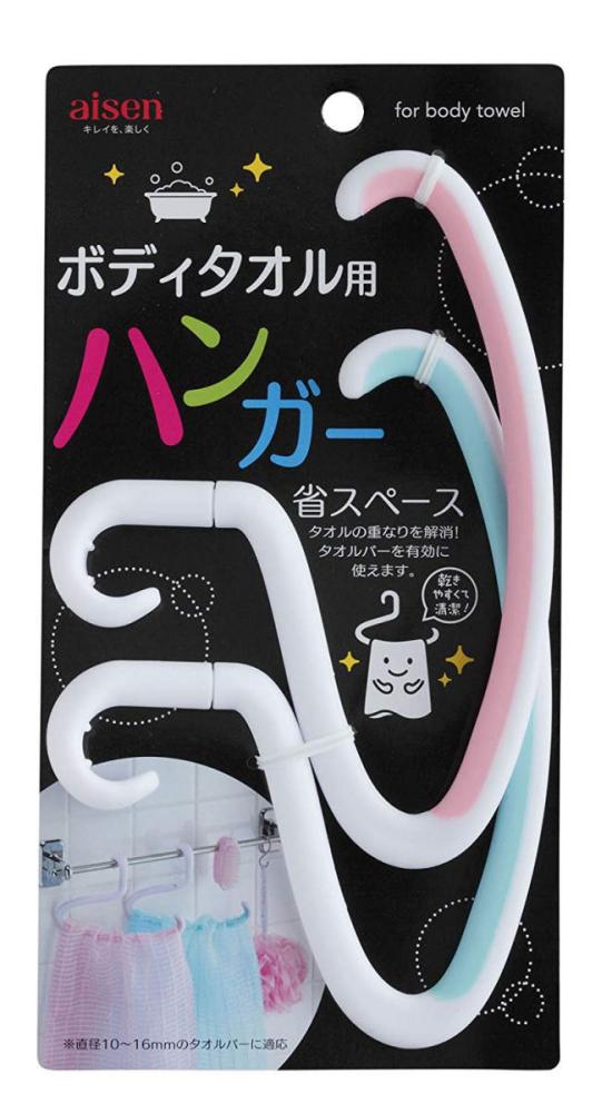 ボディタオルハンガー　ＢＨ７０１