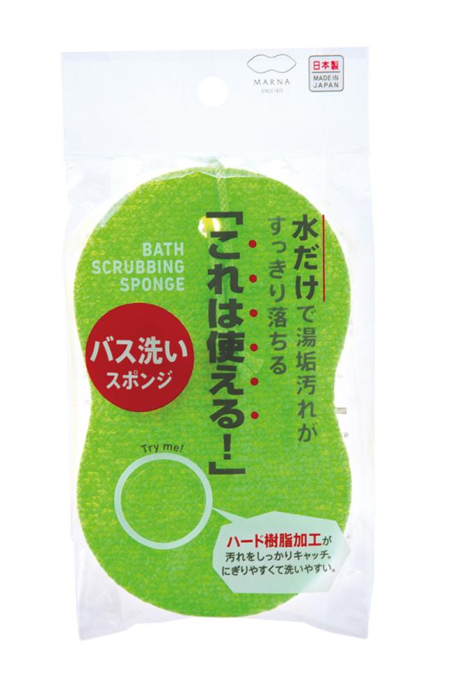 水垢とりスポンジ　Ｗ１７９