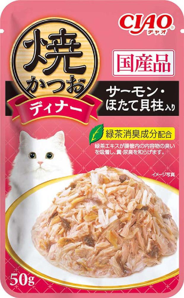いなば　焼かつおディナー　サーモン・ほたて貝柱入り　５０ｇ