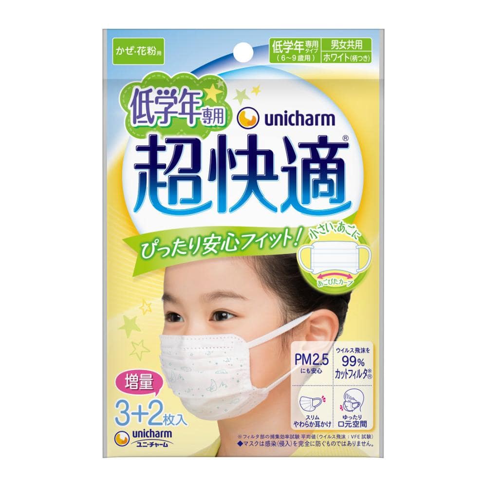 ユニ・チャーム　超快適マスク　低学年専用タイプ　５枚入り
