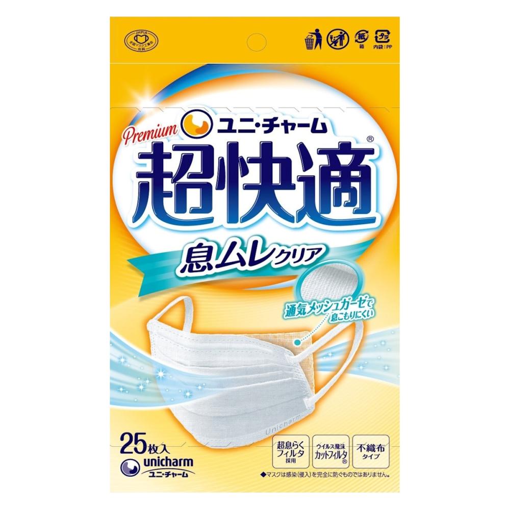 ユニ・チャーム　超快適マスク　息ムレクリアタイプ　ふつう　２０枚