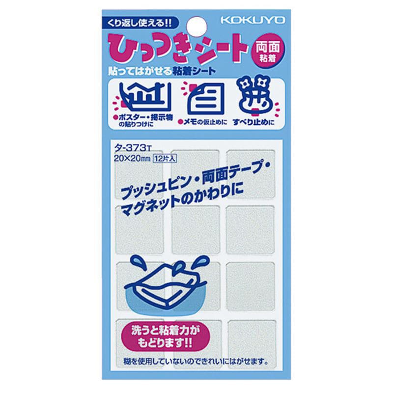 コクヨ　ひっつきシートカットタイプ　タ－３７３Ｔ