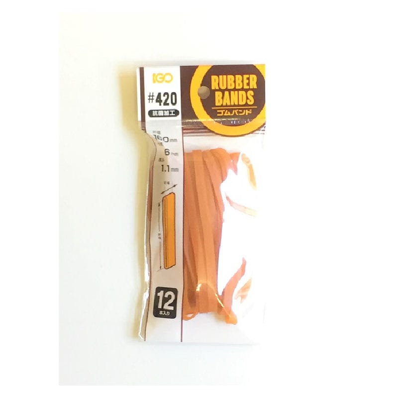ＩＧＯ　ゴムバンド　輪ゴム　少量パック　＃４２０　１２本入り
