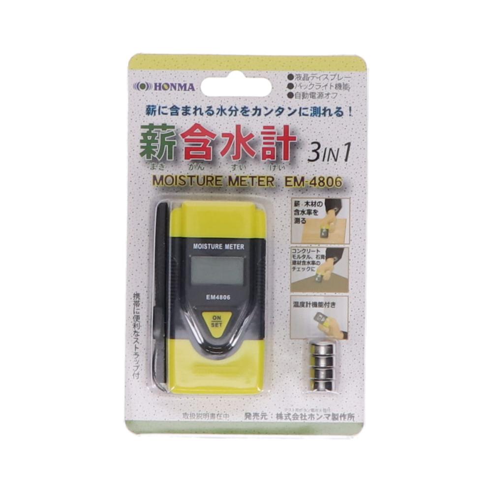 ホンマ製作所　薪含水計　ＥＭ－４８０６