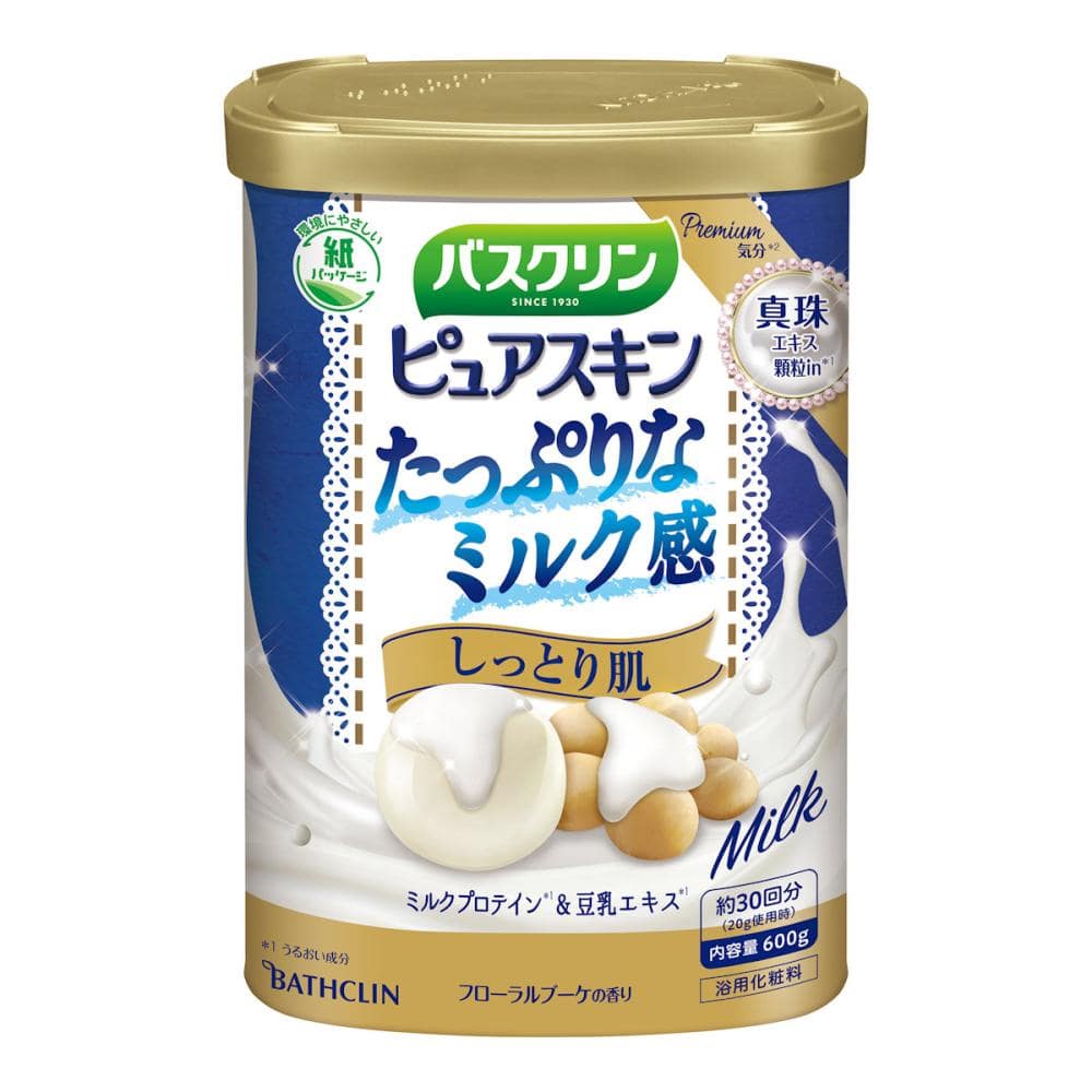 バスクリン　ピュアスキン　しっとり肌　６００ｇ
