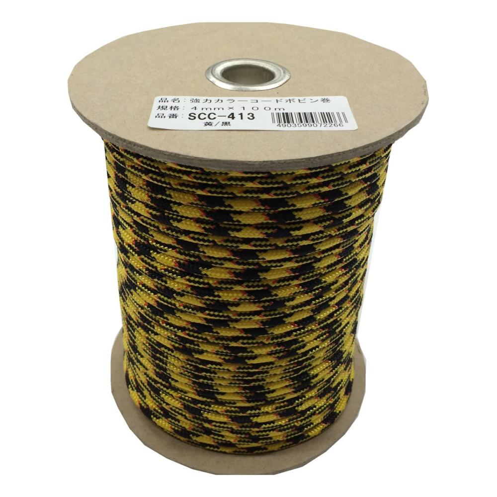 強力カラーコードボビン巻　４ｍｍ×１００ｍ　黄／黒