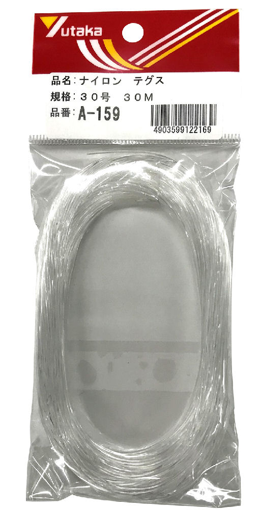 ナイロンテグス　Ａ－１５９