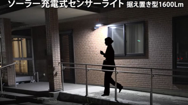 商品動画サムネイル