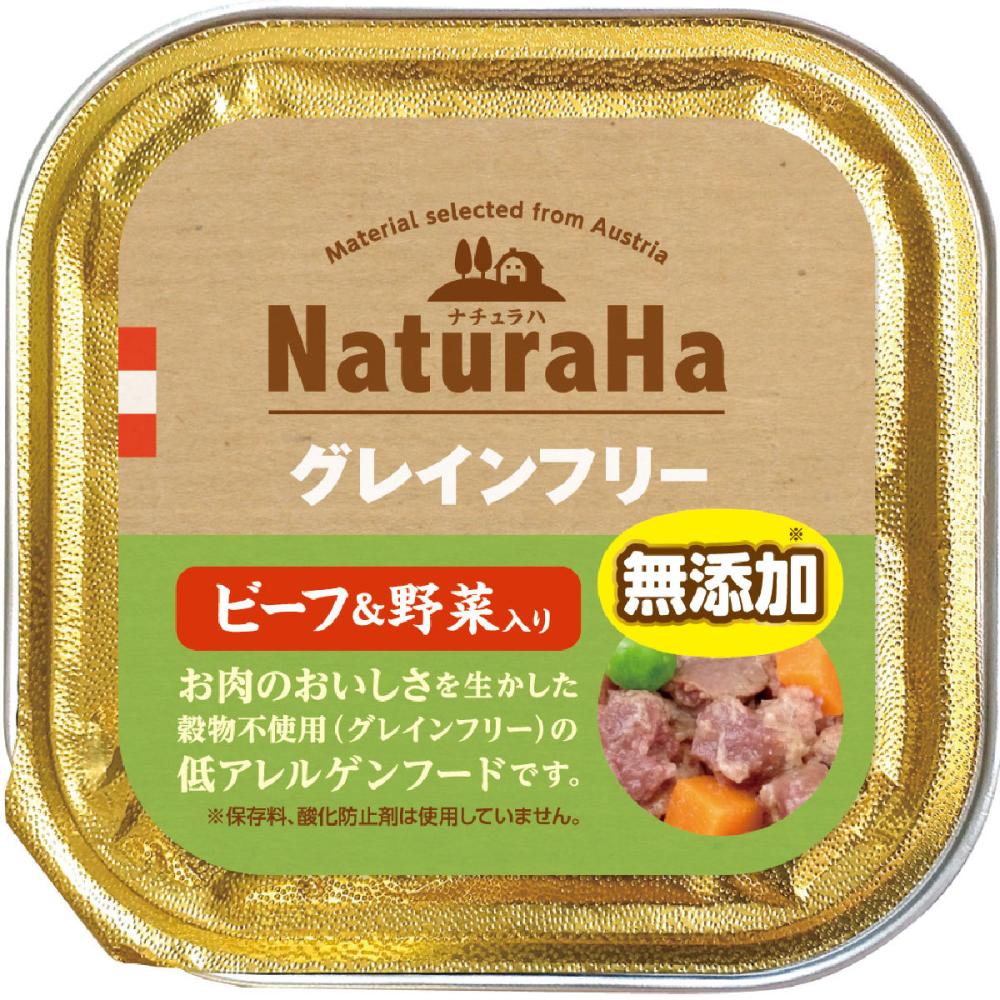 ナチュラハ　グレインフリー　ビーフ＆野菜入り　１００ｇ