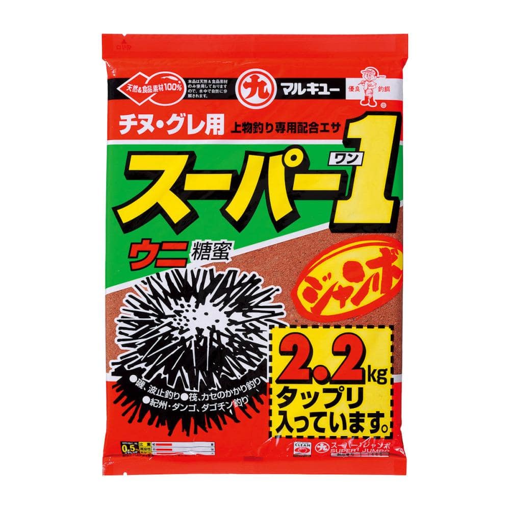 マルキュー　スーパー１ジャンボ