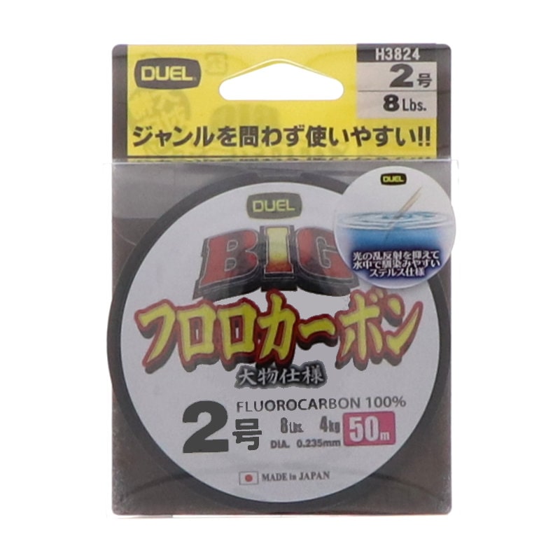 ＤＵＥＬ　ライン　ＢＩＧフロロカーボン　２号　５０ｍ