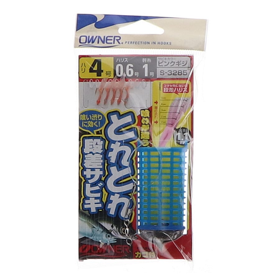 ＯＷＮＥＲ（オーナー）　とれとれ段差サビキ　ピンクギジ　４－０．６　Ｓ－３２８５