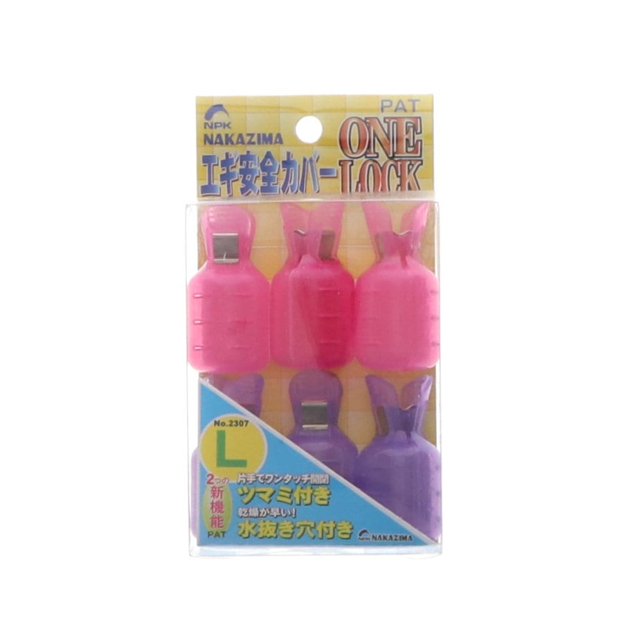 ＮＡＫＡＺＩＭＡ（ナカジマ）　エギ安全カバー　ワンロック　Ｌ　２３０７