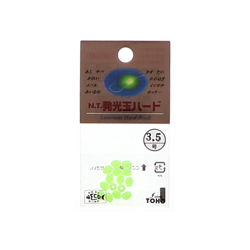 ＴＯＨＯ　発光玉ハード　３．５号　グリーン
