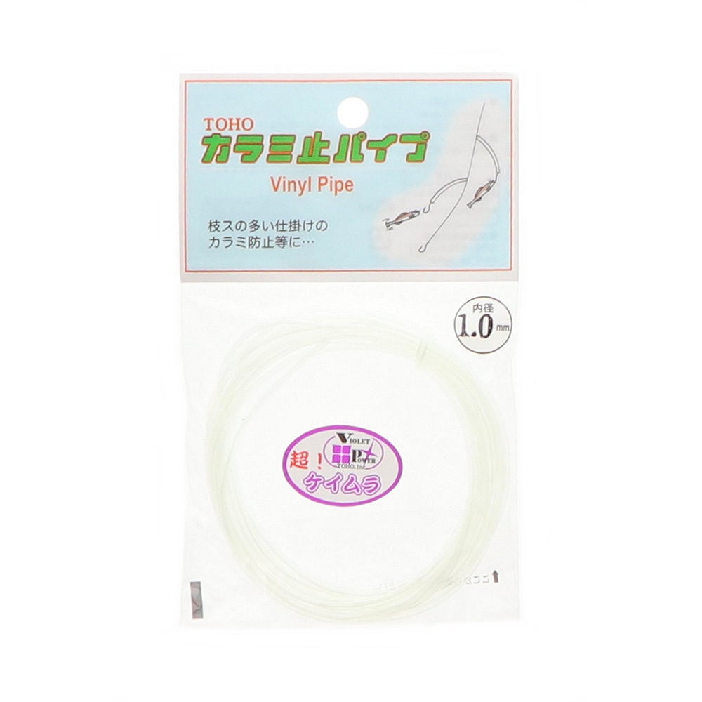 東邦産業　カラミ止パイプ　１．０ｍｍ　ケイムラ