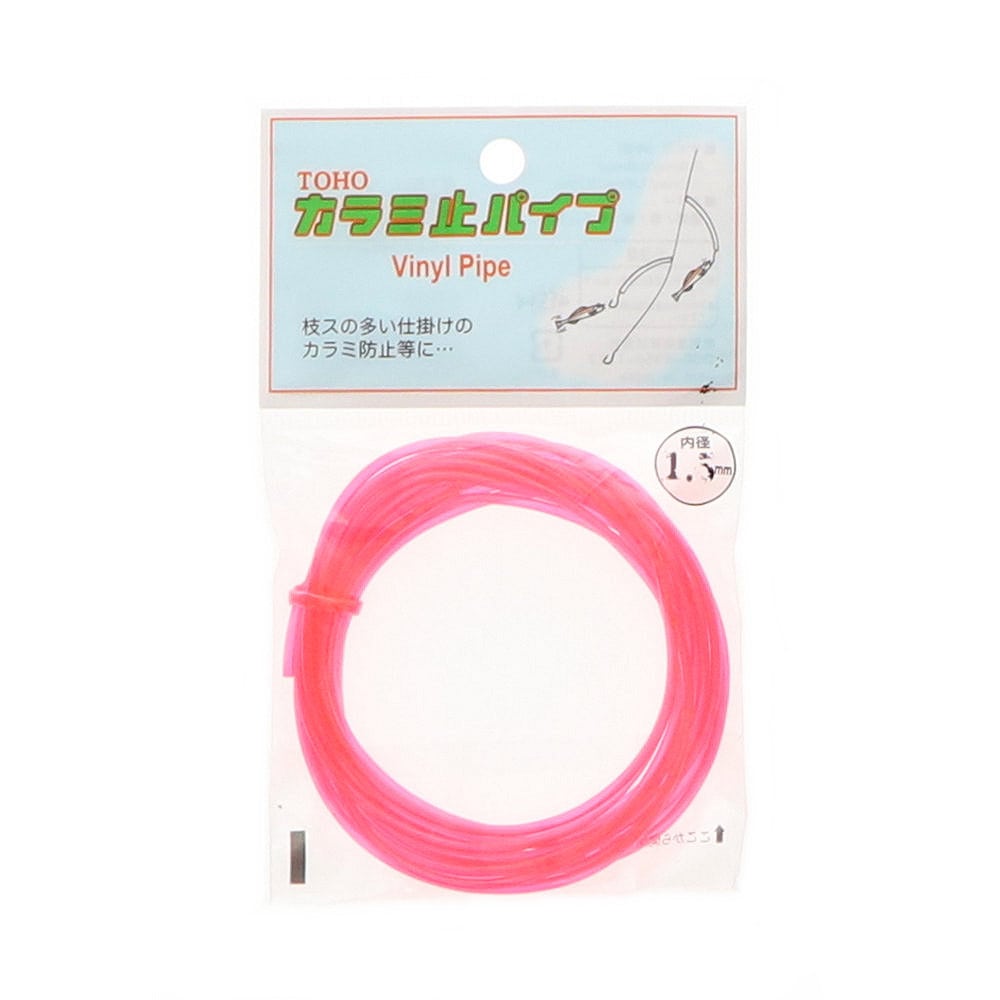 東邦産業　カラミ止パイプ赤　１．５ｍｍ