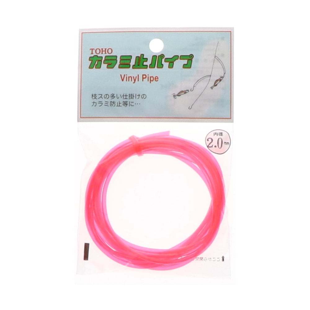 東邦産業　カラミ止パイプ　２．０　赤