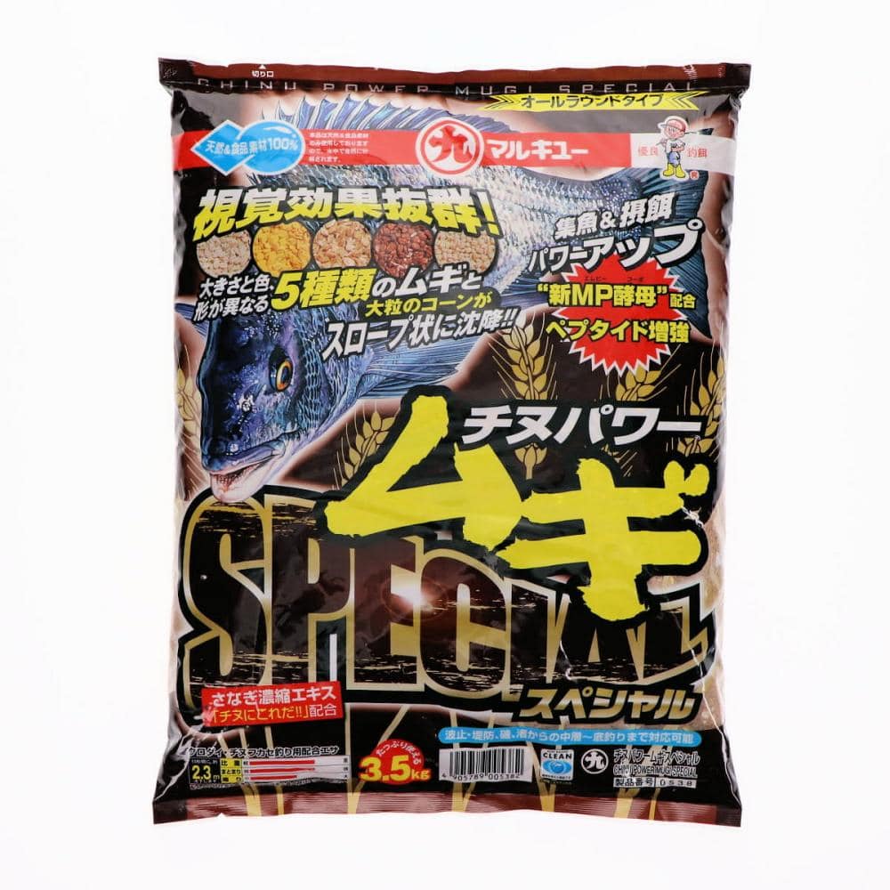 マルキュー　チヌパワームギＳＰＥＣＩＡＬ