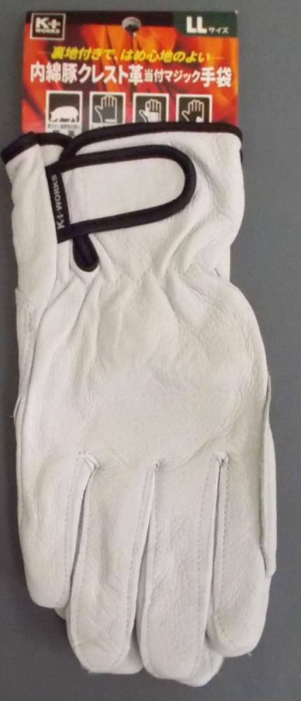 Ｋ＋ＷＯＲＫＳ　内綿豚クレスト革当付マジック手袋　ＬＬ