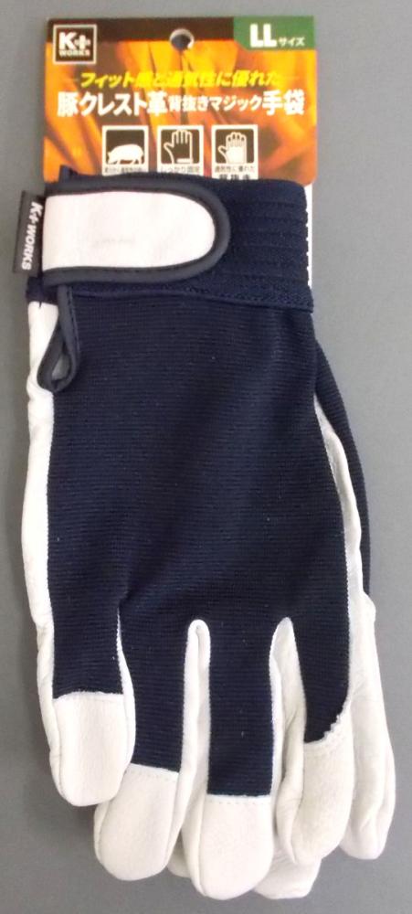 Ｋ＋ＷＯＲＫＳ　豚クレスト革背抜きマジック手袋　ＬＬ