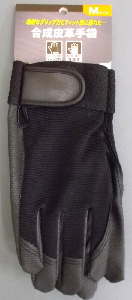 合成皮革手袋　Ｍ　ブラック