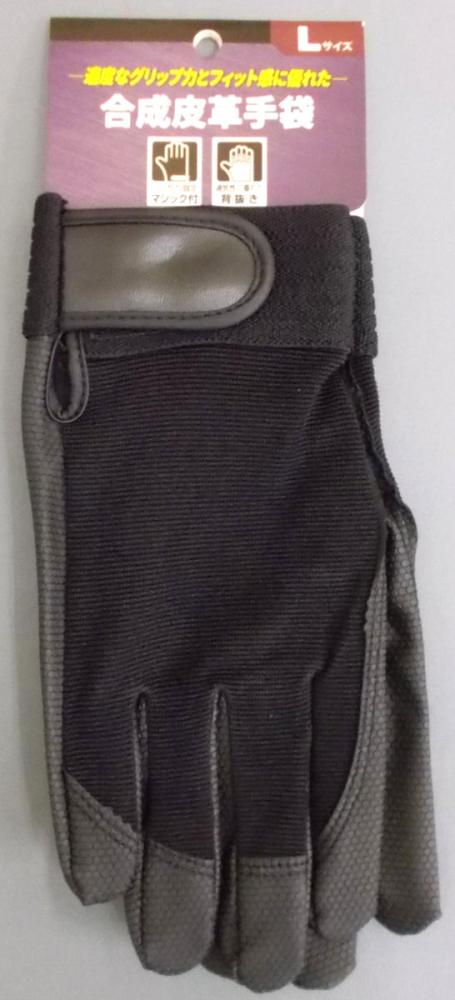 合成皮革手袋　Ｌ　ブラック