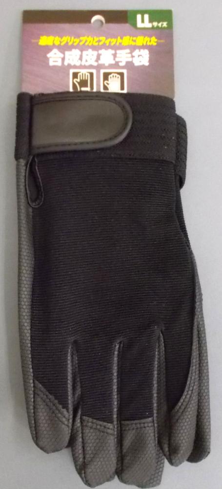 合成皮革手袋　ＬＬ ブラック