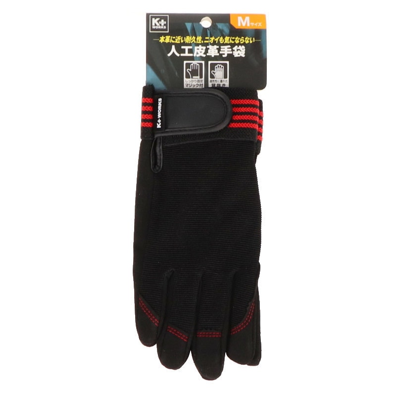 Ｋ＋ＷＯＲＫＳ　摩耗に強い人工皮革手袋　Ｍ